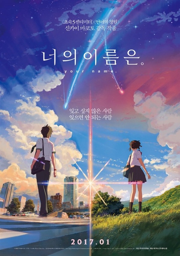  BTS 방탄소년단: '소우주'를 통해 알아보는 '인간 존재 가치'