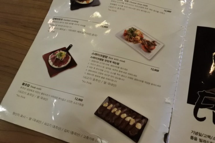  건대점 피자가 민벅