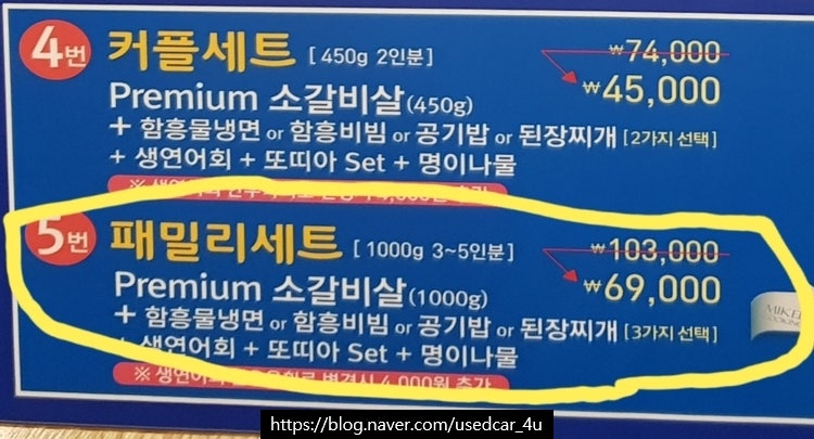미켈고깃집 정왕점 사진 5