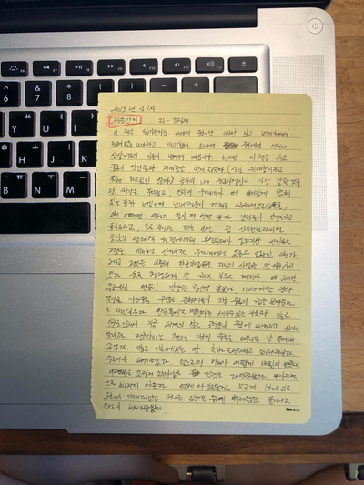  정글만리 (15년 4월 14일)