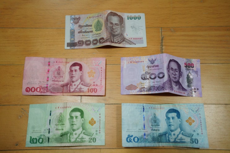  태국 환율 , 바트 환전 팁 , 물가 완벽정리!!!(방콕 여행 경비 예산 잡기 )