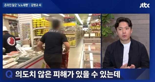  노노재팬! 접속 사이트 https://nonojapan.com/