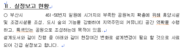 실정보고 : 네이버 블로그 실정보고 : 네이버 블로그