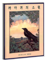  대교 솔루니 오정논술교습소7월19일 금요일 수업  소개해요.