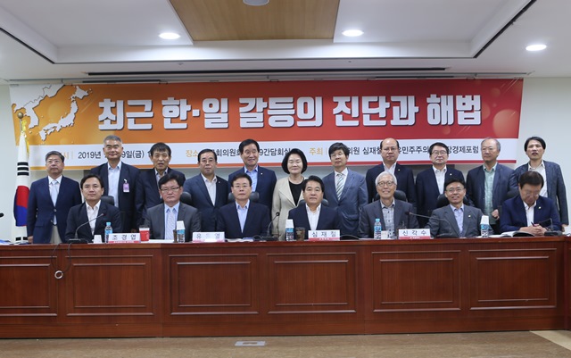  심재철 의원, 한․일 갈등토론회 개최