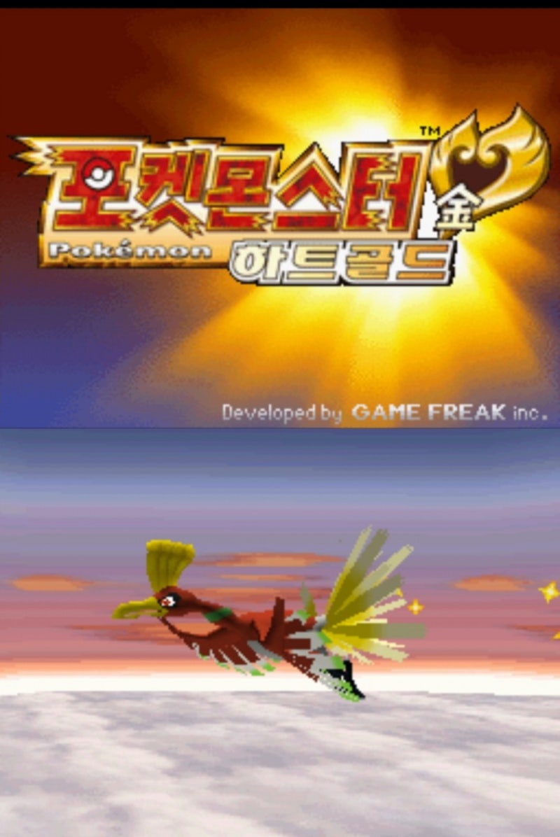 포켓몬 금/하트골드 공략-라이벌과의 초기 배틀 : 네이버 블로그