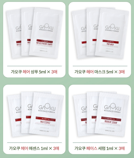  화장품 샘플 이벤트 : 코쿠뷰티 신규가입시 12종 샘플 무료!