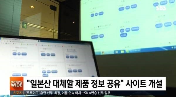  들불처럼 번지는 일본제품 불매운동에 쿠팡, 다이소 등 전전긍긍