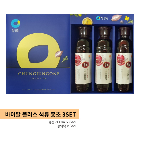 청정원 바이탈 플러스 석류맛 홍초 500ml 선물용 3SET : 가격 10,000원