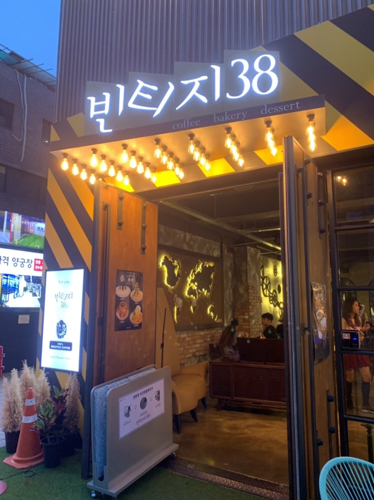 강남역 빈티지38 흑당 버블 라떼 강남역 빈티지38 흑당 버블 라떼