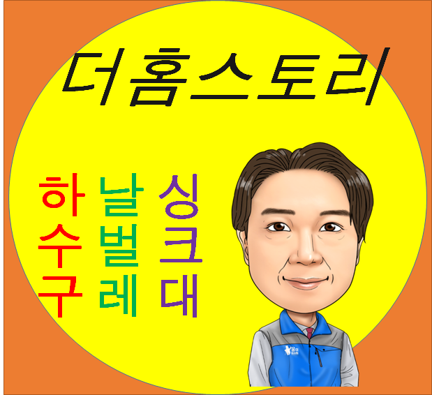  싱크대스텐배수구 & 화장실하수구덮개 (냄새트랩)