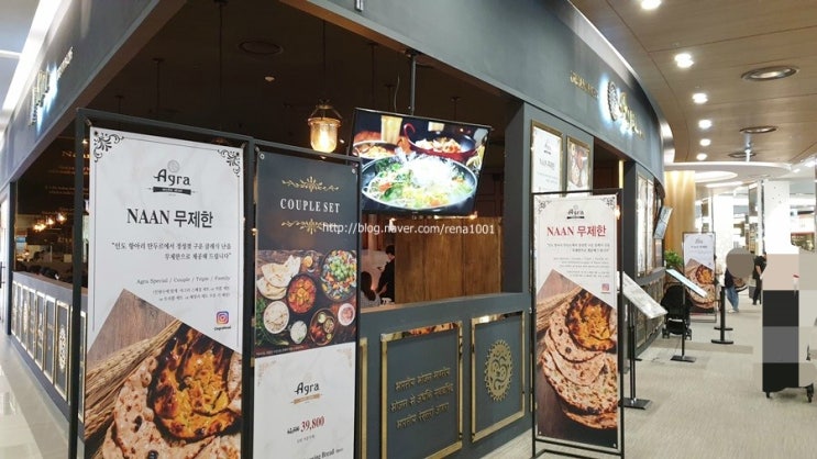 [김포 롯데몰 맛집]인도음식점-아그라