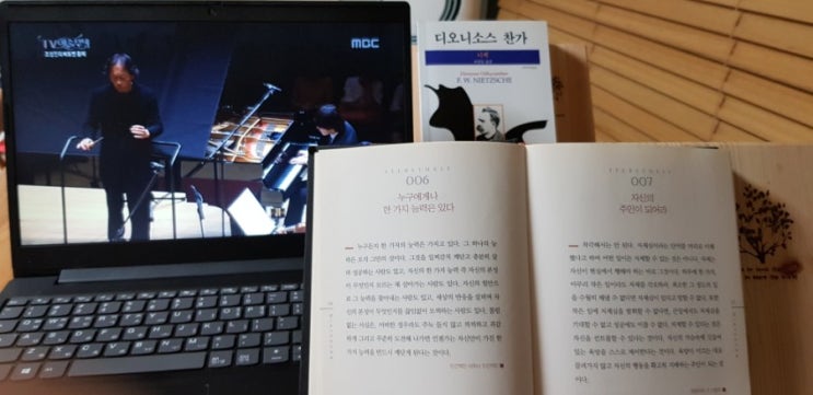  토요일, 토요일은 즐거워