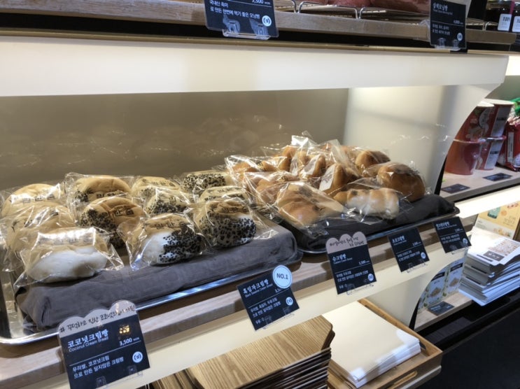  부산 중구 비건 베이커리,카페, 밀한줌 :: 흑임자크림빵, 얼그레이스콘, 두유라떼 후기
