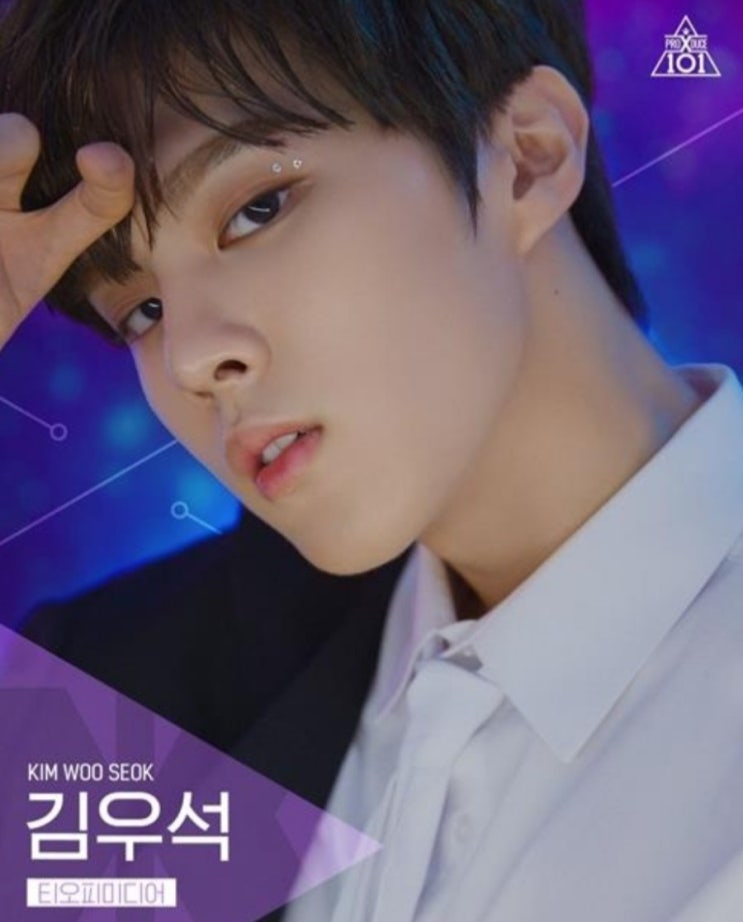  프로듀스x101 최종데뷔조 명단
