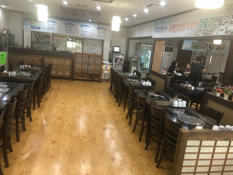  식당상의자 좌식-->입식 변경 트랜드 업소용주방기구 <세계로주방>