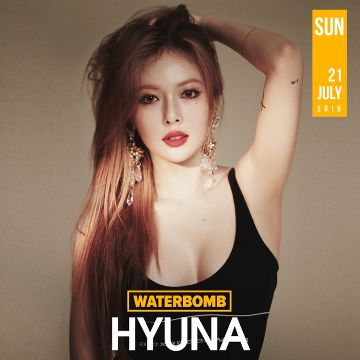  워터밤 서울 2019 라인업 및 정보 리뷰