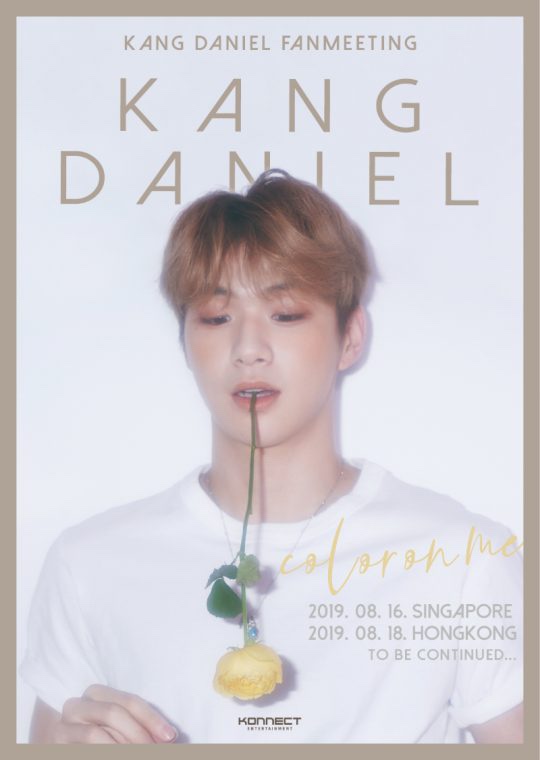  '25일 솔로 데뷔' 강다니엘, 아이돌차트 평점랭킹 69주 연속 최다 득표