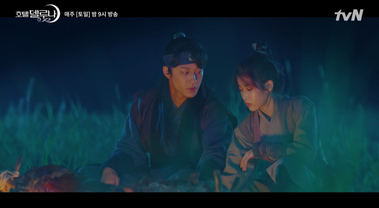  호텔 델루나 3회 내용다시보기 줄거리 정리