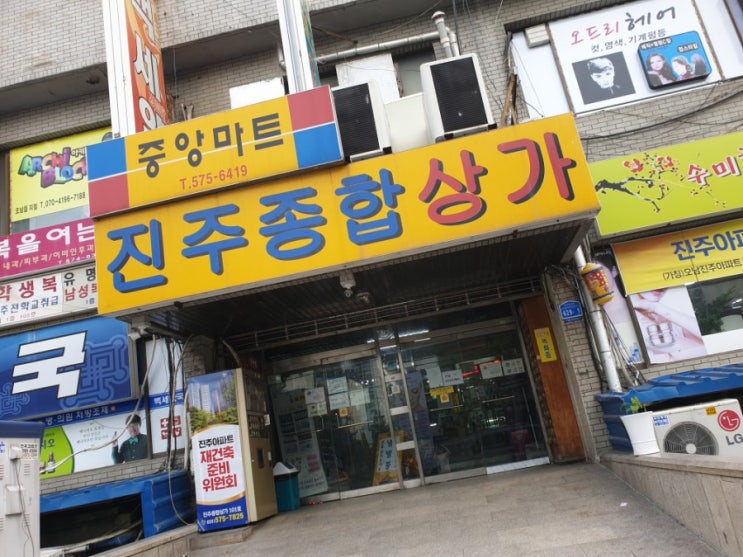  순간포착 세상에 이런일이 무전취식남 천사같은주인