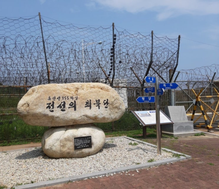 고성 DMZ 평화의 길 차박 해안선여행 16편