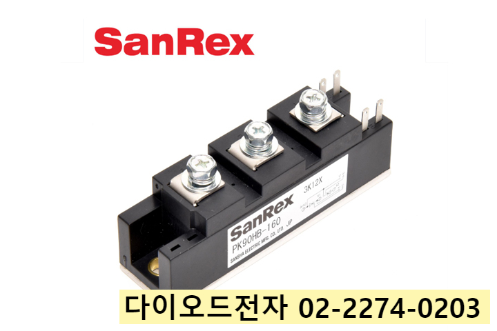  PK55HB160 일본 SANREX 판매점 PK90HB160 , PD55HB120 , PD90HB160 포함한 모든 제품