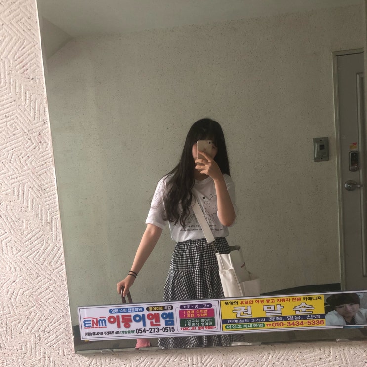  2019.07.18 ~ 2019.07.20