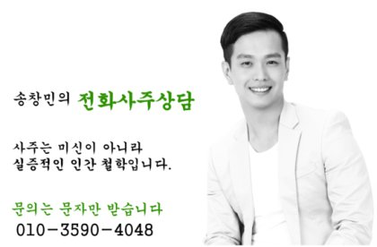 기미일주(己未) : 네이버 블로그 기미일주(己未) : 네이버 블로그