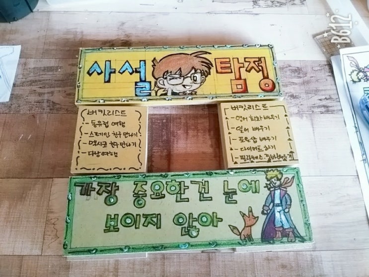  신원도예ㆍ영지칼국수(용인)