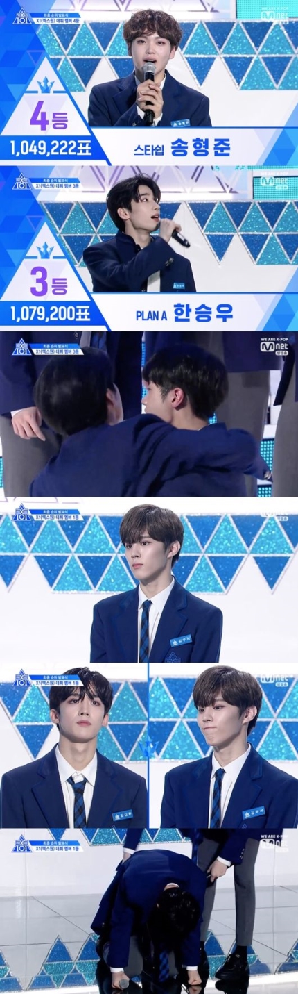 '프듀X101' 1위 김요한→10위 강민희·X 이은상, 엑스원 데뷔..이진혁 탈락 '프듀X101' 1위 김요한→10위 강민희·X 이은상, 엑스원 데뷔..이진혁 탈락