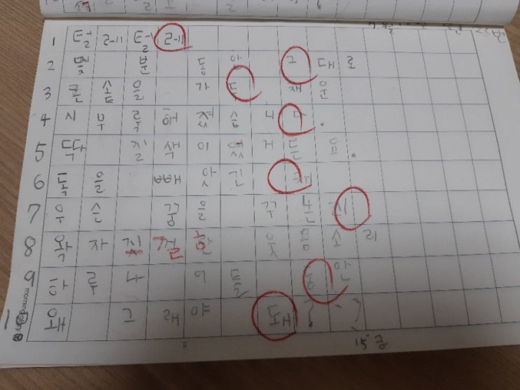  난독증/학교생활/꿈*은이루어진다.