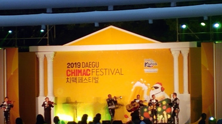  2019 대구 치맥페스티벌 축제 7/17~21 두류야구장에서~두류공원(수성못x 성당못 산책^^)