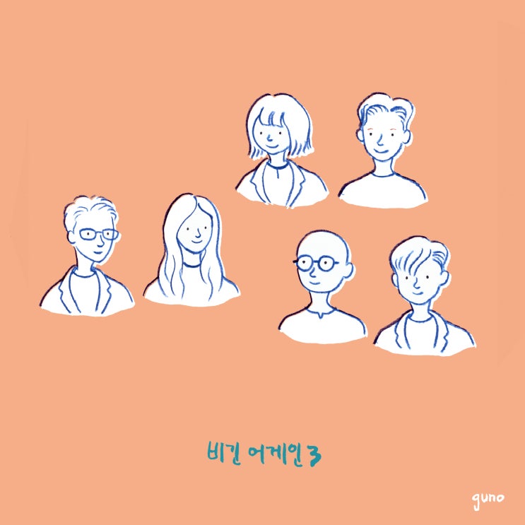 190720_비긴어게인3