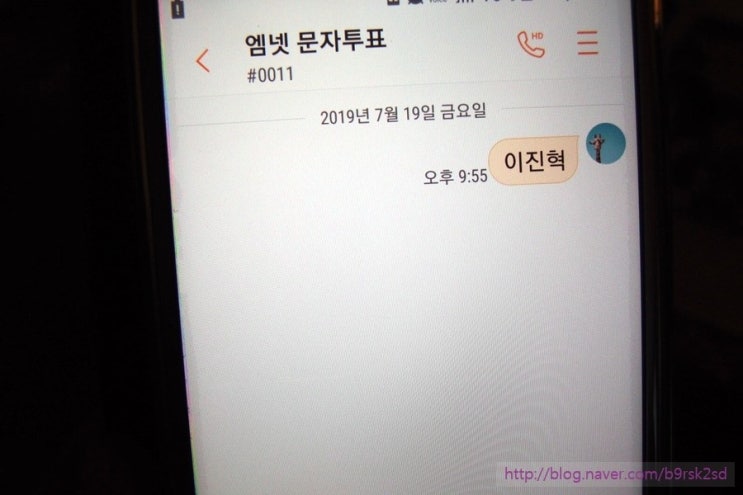  진혁아..이진혁