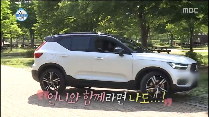  볼보XC40 마마무 화사 차로 고공행진 feat 나혼자산다