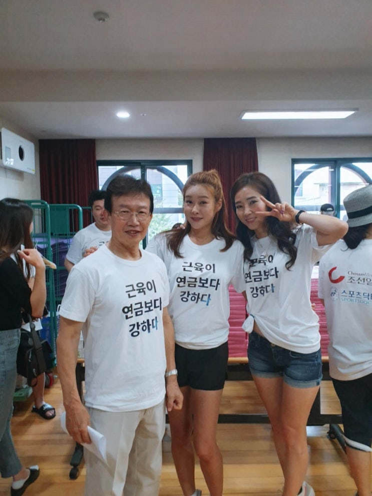  근육이연금보다강하다. #요실금 #현영 #임성훈 #조선일보 #스포츠닥터스
