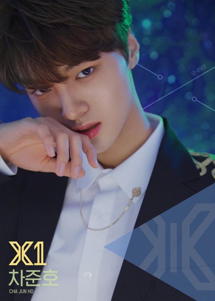  X1 차준호 데뷔 축하해