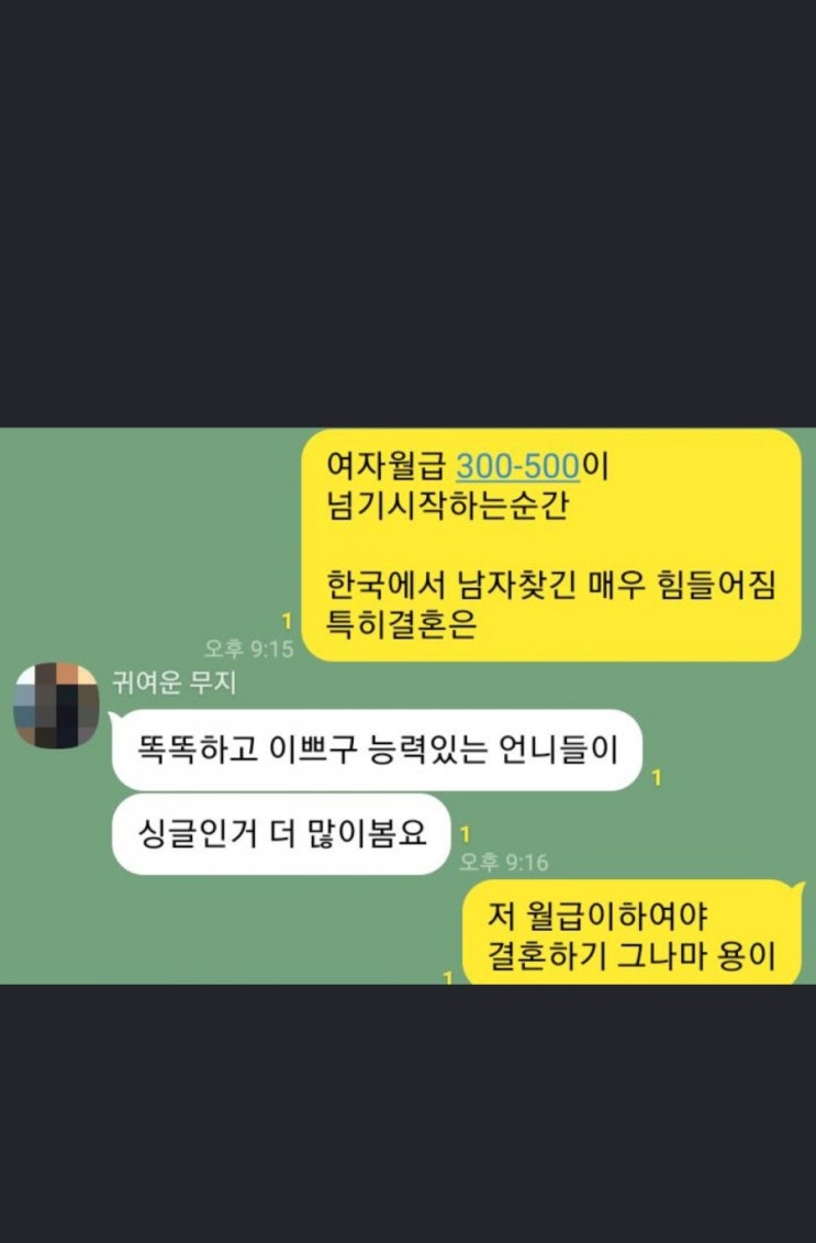  관상의 기운과 음성과 말투와 행동에서 모든 것이 드러난다  from 압구정 박도사