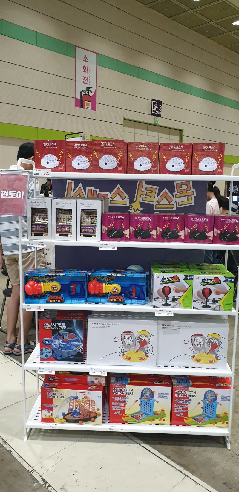 2019년 보드게임콘 둘러보기 - 코엑스(C4홀) / 보드게임 콘 : 네이버 블로그