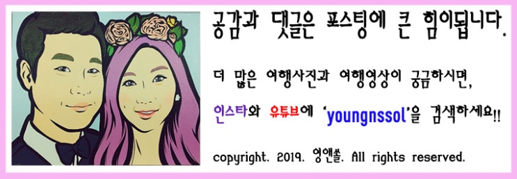  [이탈리아 여행] 로마 피렌체 베니스 가성비 갑 숙소 추천(feat. 세계여행자..)