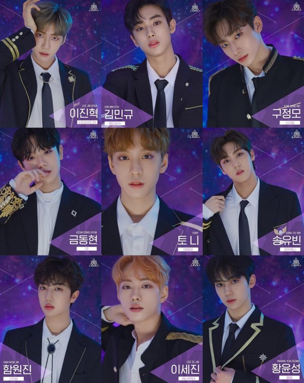 [바이나인] '프로듀스X101'에서 아쉽게 탈락한 연습생들끼리 구성을 한 보이그룹 '바이나인'은 데뷔가 가능할까?