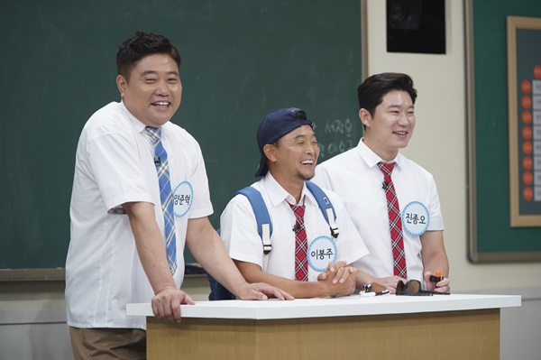 이봉주 도발에 형님들 ‘발끈’
