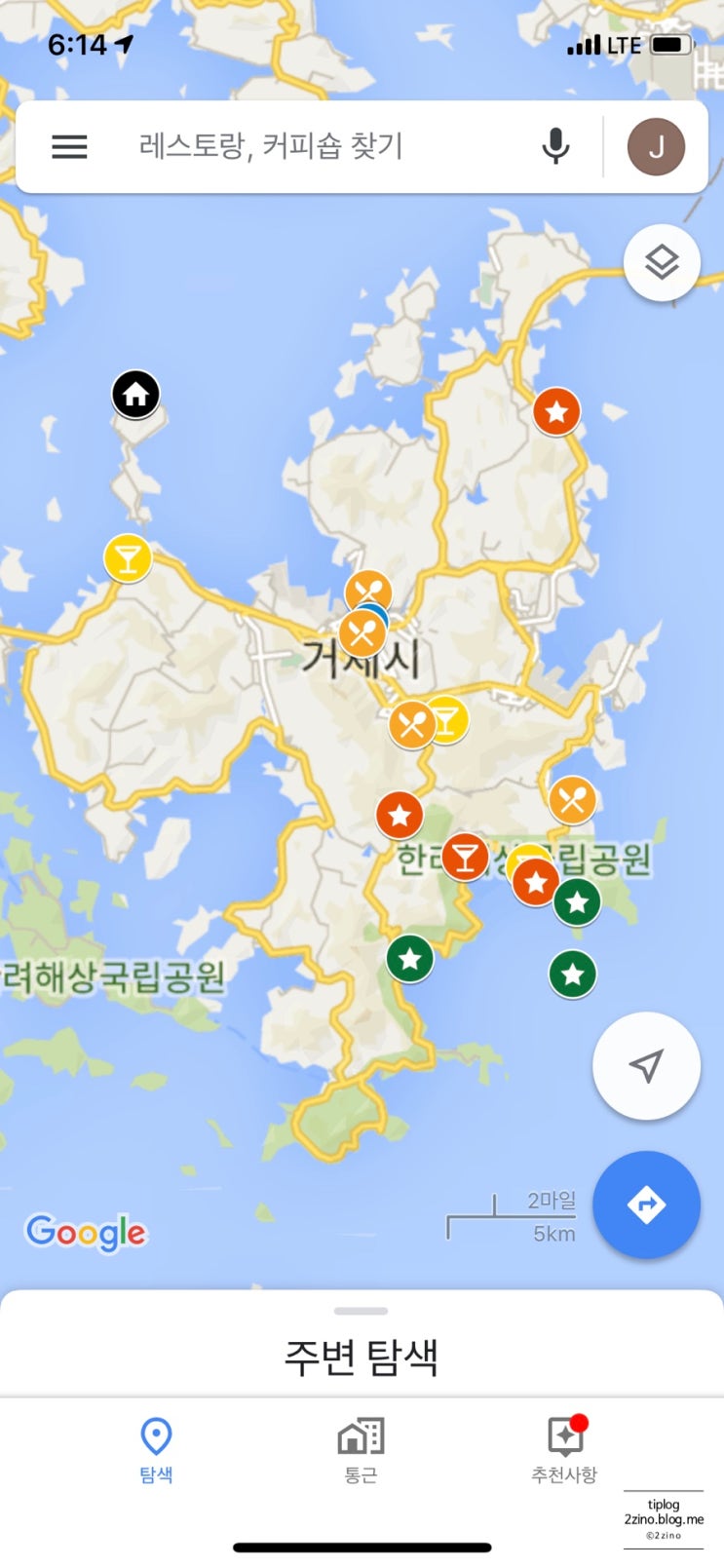  [거제도]거제도 여행 코스, 일정 공유 (구글지도 공유)