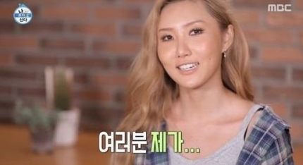  나혼자산다!! 화사~ 운전면허 따고 첫 드라이브 성공!!~  성훈~ 쿠킹클래스, 케이블스키 도전!!~ (나혼자산다,헤라에스테틱,여드름관리,접촉성피부염,좁쌀여드름,디톡스,턱여드름,피지낭종,매거진,강남헤라에스테틱)