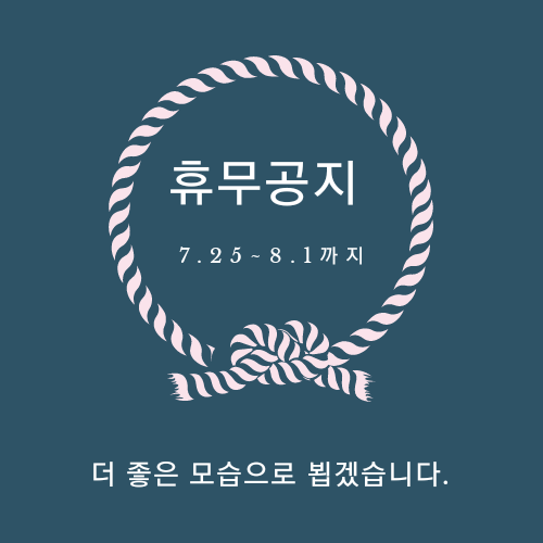 문제성손발톱관리 푸스플레게(Fusspflege)관련 독일출장으로 인한 임시휴무공지 /분당용인수원수지보정동백죽전동/주네일/문제성손발톱무좀파고드는발톱전문네일샵 문제성손발톱관리 푸스플레게(Fusspflege)관련 독일출장으로 인한 임시휴무공지 /분당용인수원수지보정동백죽전동/주네일/문제성손발톱무좀파고드는발톱전문네일샵