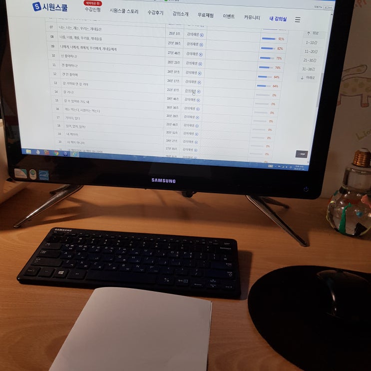  어린이영어~  말하기 기초 완벽하게~ 시원스쿨 유아영어로~