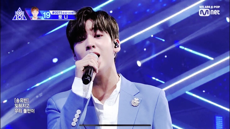  #오늘도송유빈 #송유빈소년미 #송유빈수고했어