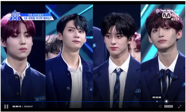  X1 엑스원 데뷔명단 확인 프로듀스X101 마지막회 다시보기 안내