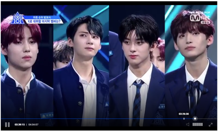 X1 엑스원 데뷔명단 확인 프로듀스X101 마지막회 다시보기 안내