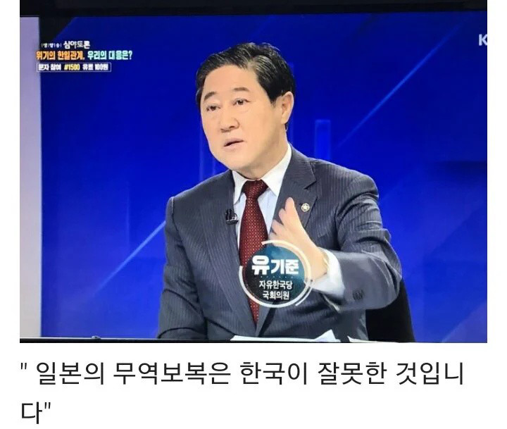100분토론의 한국인과 일본인 설전